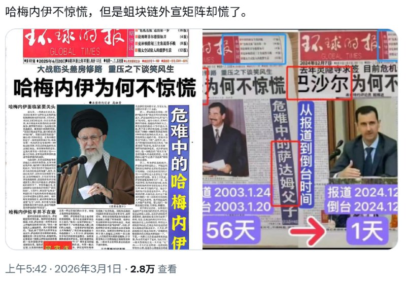 习近平是惊慌了