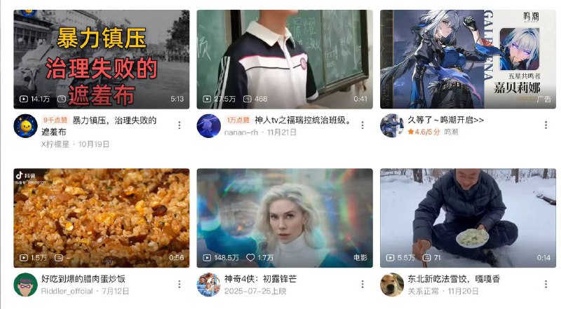还在推这个，审核欠图了