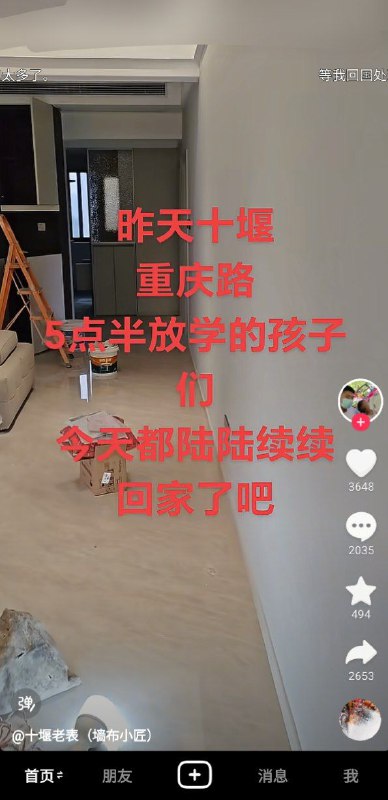中共终究是封锁不住消息了中共终究是封锁不住消息了
