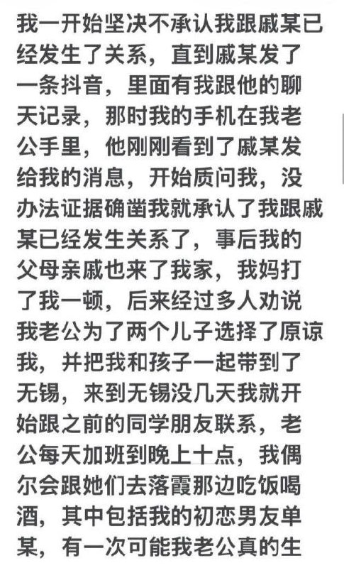 #江苏盱眙 #盱眙铁佛镇 #杨玲出轨 #抖音自曝丑闻 #抛夫弃子 #抓奸现场抖音自曝出轨！盱眙铁佛镇杨玲操作看呆全网江苏盱眙铁佛镇最近爆出年度狗血大瓜！当地女子杨玲竟在抖音亲手引爆自家雷区，自曝婚内出轨多名男子