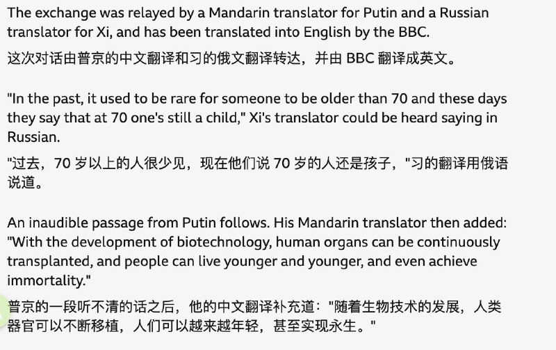 孝子习近平