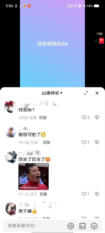 评论区都想变二次元纸片人了评论区都想变二次元纸片人了