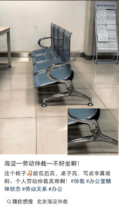这种椅子都是定制的，这还是北京，给你提供个椅子