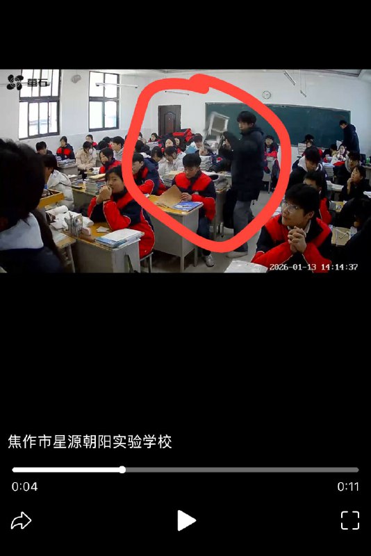 网传