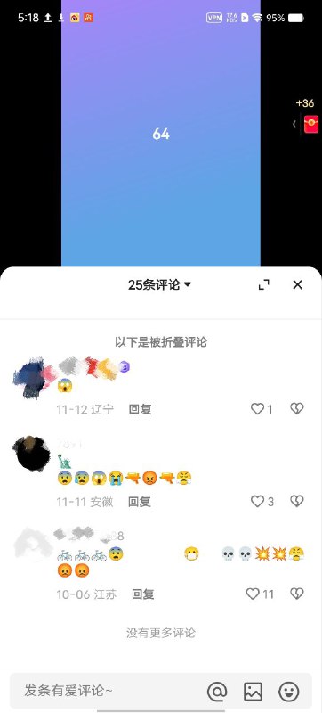 好的好的