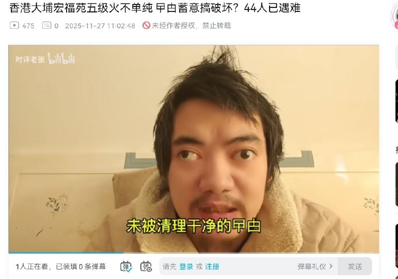 这睿智的长相，爱国粉蛆的标配这睿智的长相，爱国粉蛆的标配