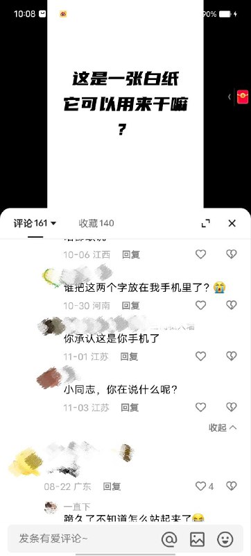 这还用问吗当然是举着了😄这还用问吗当然是举着了😄