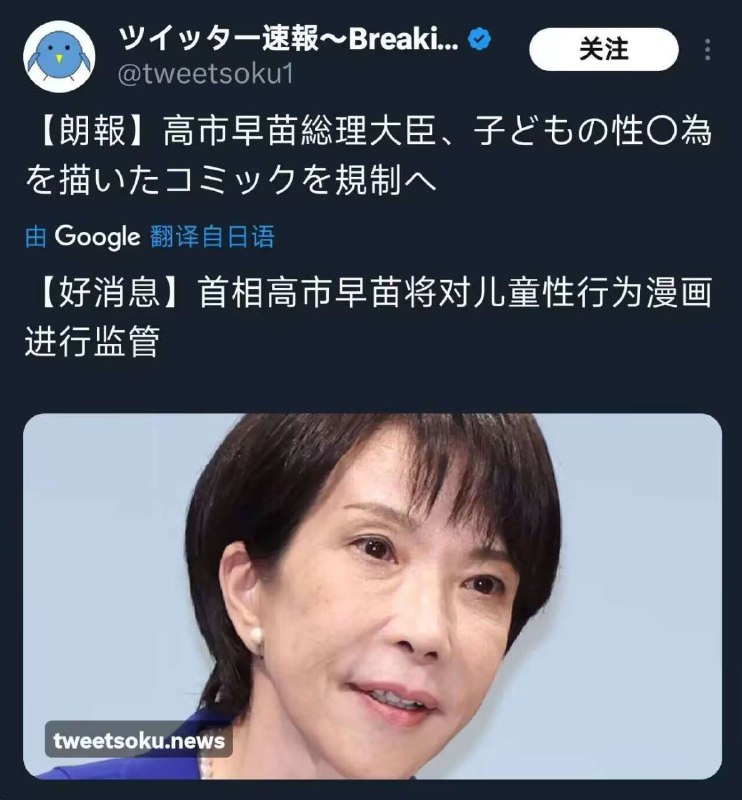 文明之光
