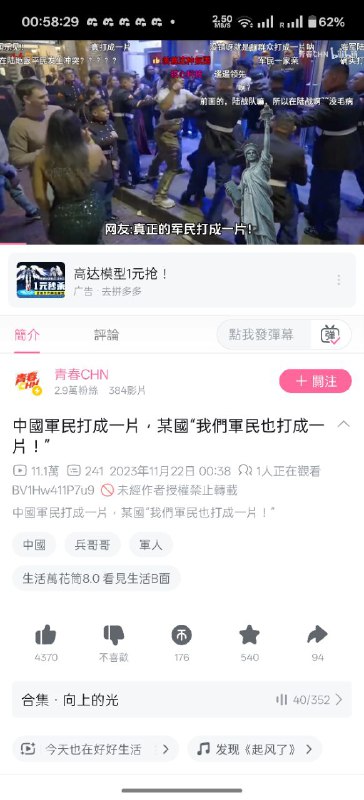byd打成一片还挺光荣byd打成一片还挺光荣