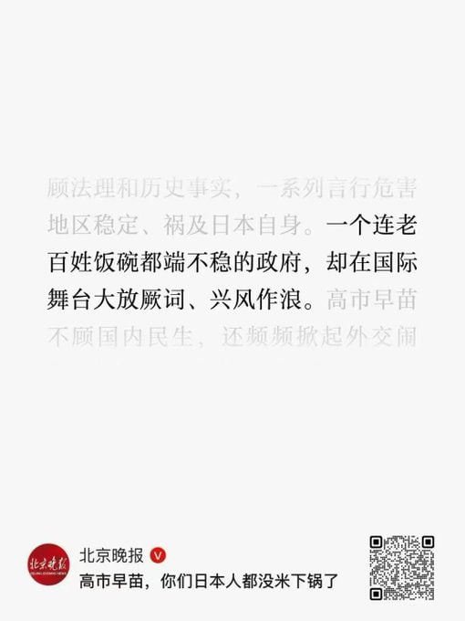 这是骂谁呢