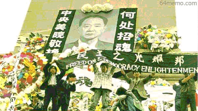 习近平高调纪念胡耀邦 却回避了重大历史事件习近平高调纪念胡耀邦诞辰110周年，借其政治符号强调党内忠诚，却刻意回避了这位改革派领袖最敏感的历史遗产