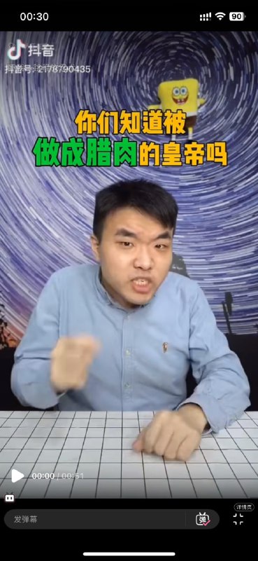 是谁呢，好难猜啊