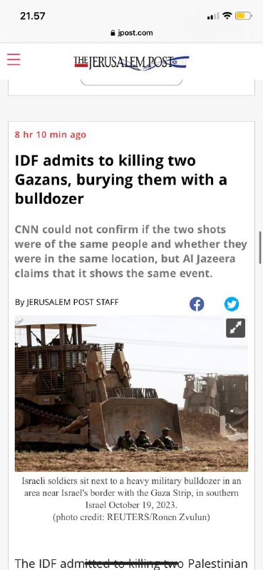 实时更新以色列当前时间