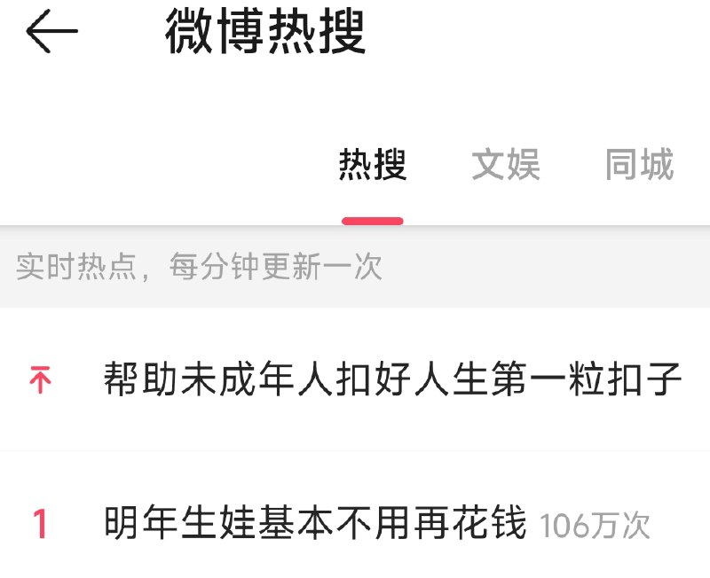 老习提上裤子，心满意足地说到