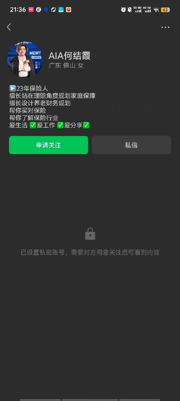 何结霞，快出来接住这泼天的富贵，要出名了🤡 #聊天记录 #黑人何结霞，快出来接住这泼天的富贵，要出名了🤡 #聊天记录 #黑人