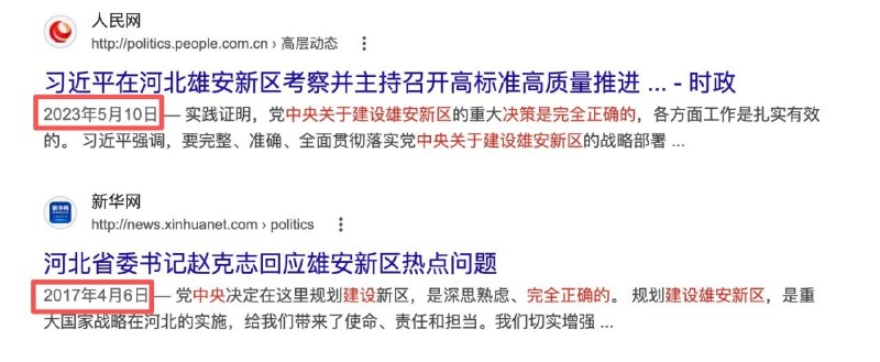 此地无银三百两，正确的事不用习近平反复强调，反复强调的必不正确