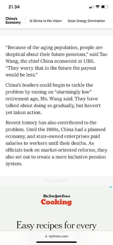 #中国🇨🇳年轻人正在放弃为退休储蓄一些年轻人以迅速老龄化的社会、艰难的就业市场和对未来的不确定性为由，拒绝为老年储蓄的想法