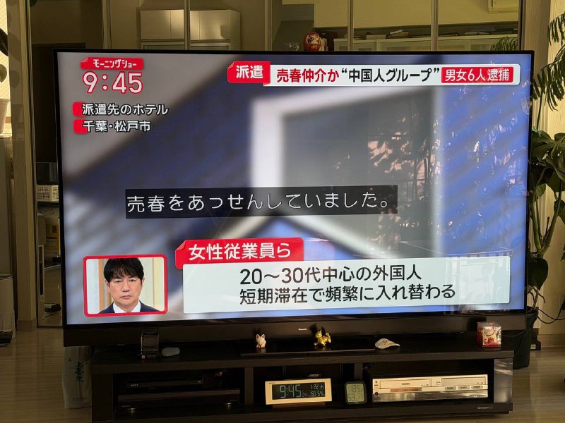 6名中国人男女，在千叶松户某酒店，轮番配送20～30岁短期访日签证的外国女子，进行卖淫活动而被逮捕