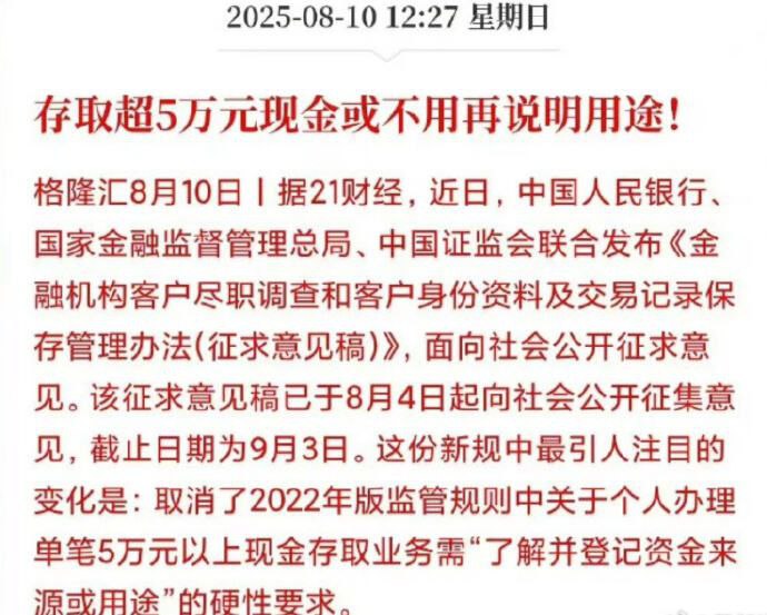 官方的惠民举措