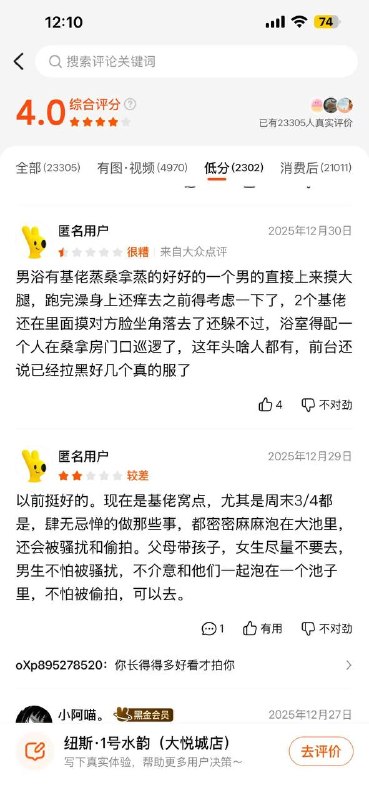 在杭州的小心这个地方在杭州的小心这个地方