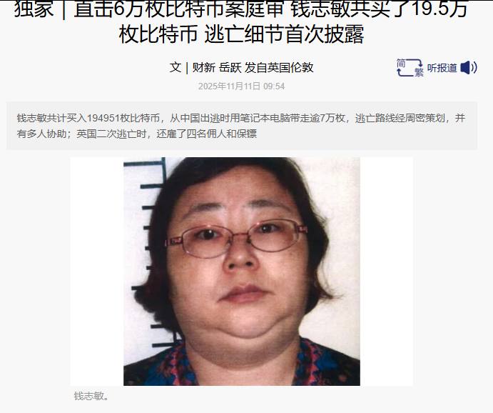 财新