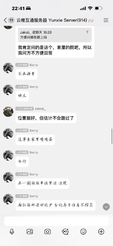 嚣张红二嚣张红二