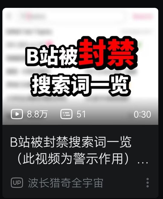 额，嗯，那个，89...嗯