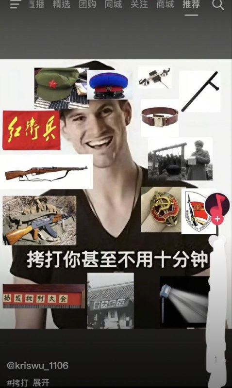 #大冲塔运动 20号塔emoji疯狂冲塔#大冲塔运动 20号塔emoji疯狂冲塔