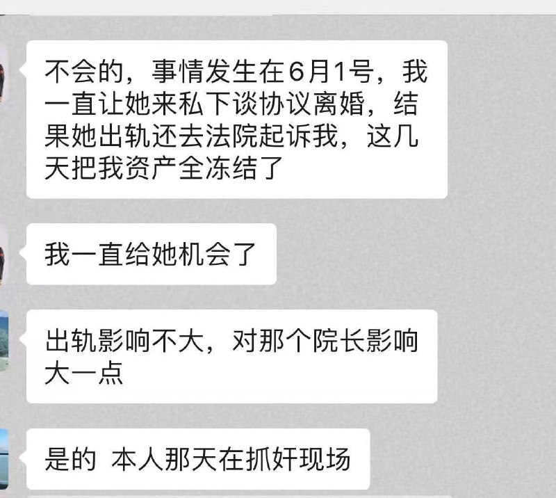 #出轨 这绿帽子人尽皆知了😅😅