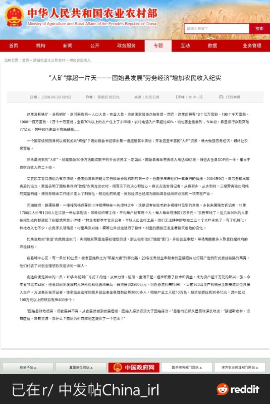 原来2006年就有人矿这个概念了