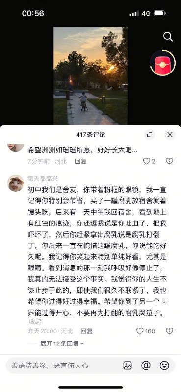 孟村金昊杀妻 8月22日河北沧州孟村发生杀妻案 检察院优秀党员金昊杀妻 把怀孕3个月的媳妇家暴致死！优秀党员金昊婚内出轨检察院同事白丽颖，故意杀人致女方一尸两命，男母张杰帮忙处理犯罪现场，父金文栋发动关系阻碍女方报警出警！孟村金昊杀妻 8月22日河北沧州孟村发生杀妻案 检察院优秀党员金昊杀妻 把怀孕3个月的媳妇家暴致死！优秀党员金昊婚内出轨检察院同事白丽颖，故意杀人致女方一尸两命，男母张杰帮忙处理犯罪现场，父金文栋发动关系阻碍女方报警出警！