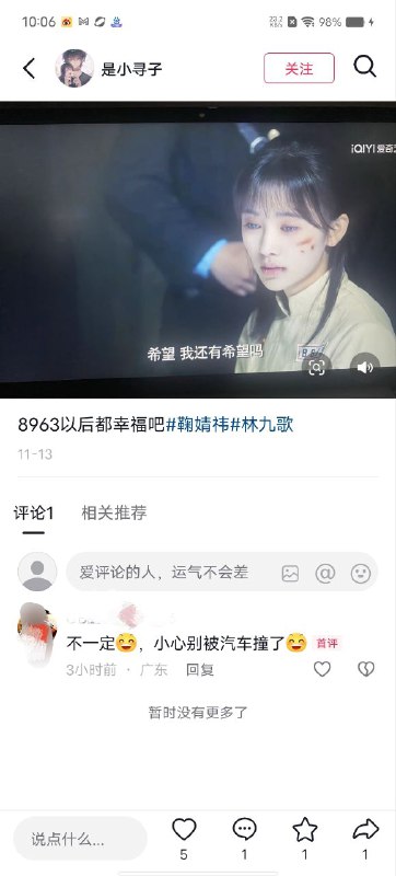 真的是被汽车撞吗😄