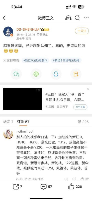 2025年阅兵部队彩排 ！ 狗汉奸 敢过来吗？2025年阅兵部队彩排 ！ 狗汉奸 敢过来吗？