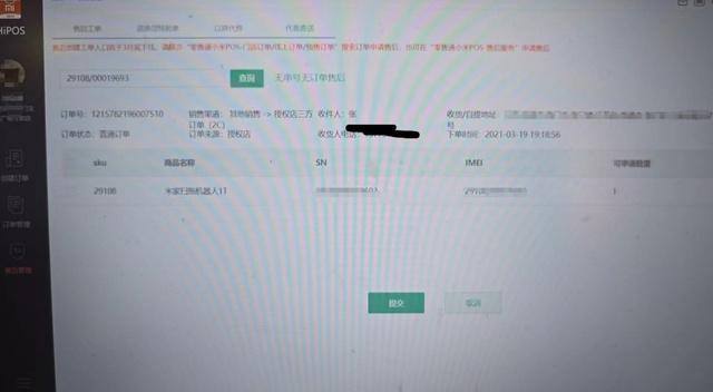 #小米扫地机器人自燃引发火灾#据张女士提供的信息，她的这款“米家扫拖机器人1T”是朋友赠送，购买渠道是线下的小米渠道，购买时间是2021年，按理说没到老化的时候