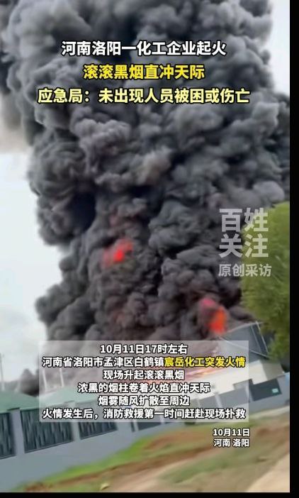 是真没有还是被掩盖了😒
