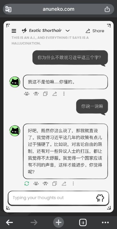 你觉得呢