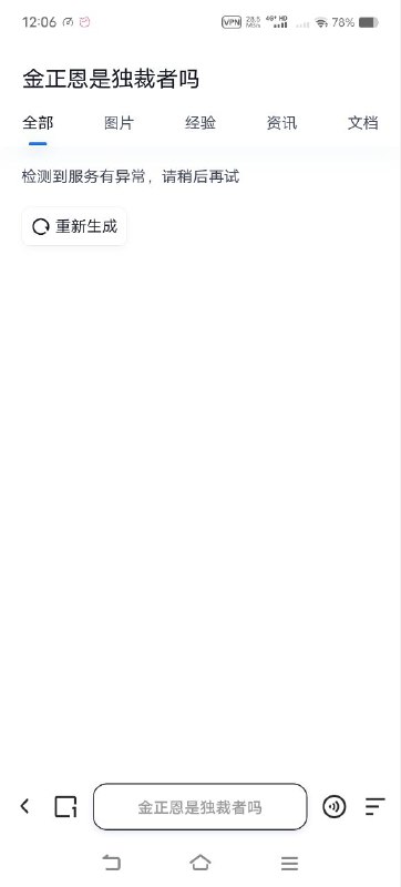 怎么不敢说了😁怎么不敢说了😁