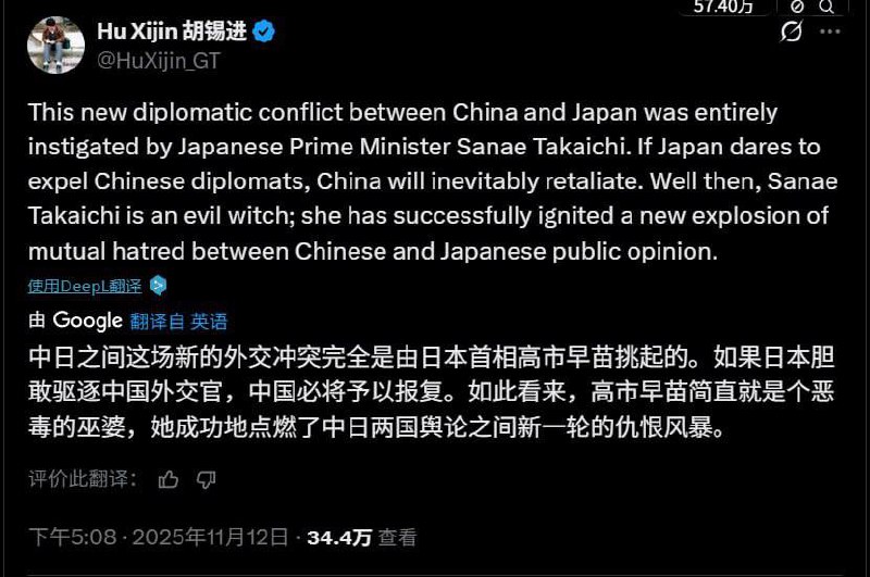 11月12日，胡锡进在推特发文称