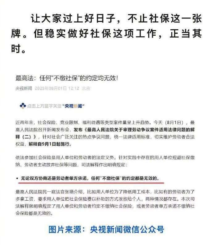 人民日报评论