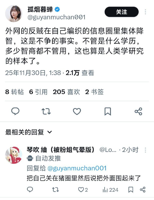 腊左大妈差不多得了，事实上根本就不存在外网、内网，只有互联网、局域网