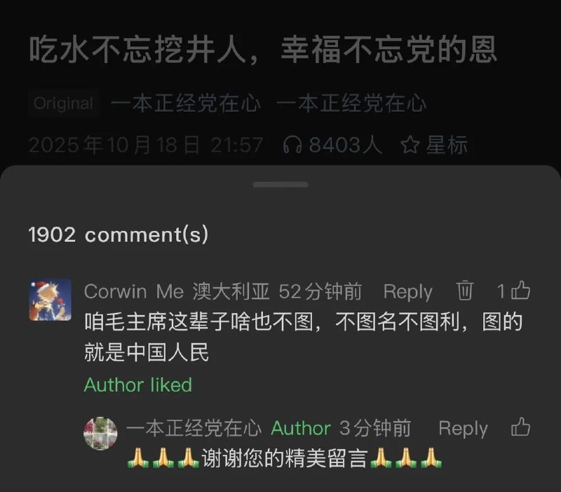 贱到骨子里了