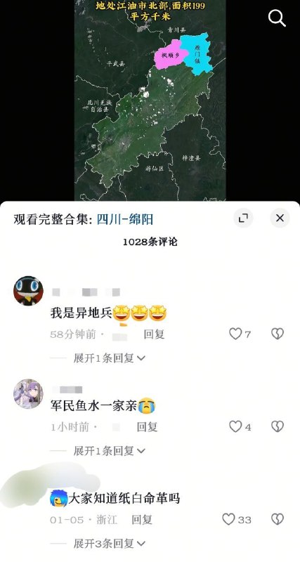 欠摘了😁