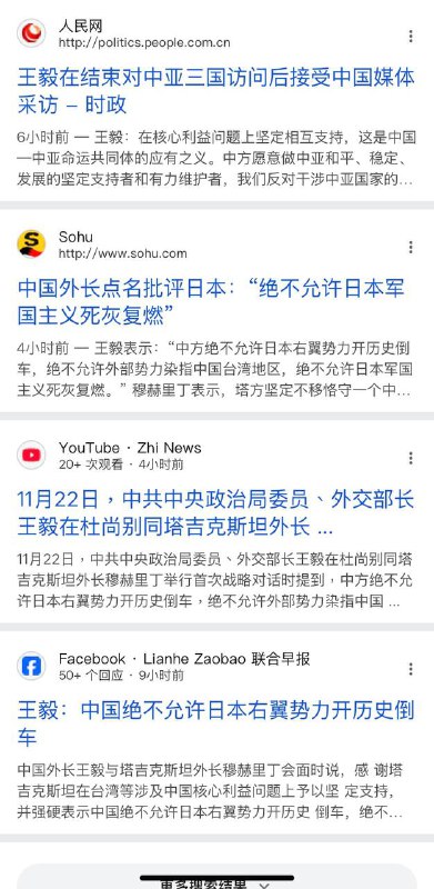 王公公发飙了，嗓门好大呀，应声的就这几家了（都在这里了）王公公发飙了，嗓门好大呀，应声的就这几家了（都在这里了）