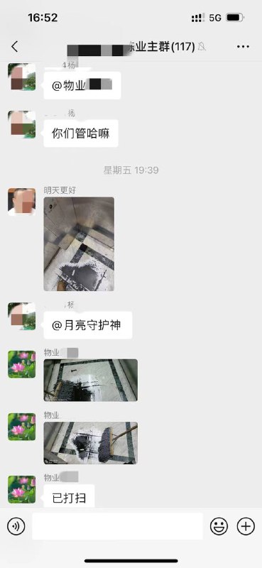 起因是 #电梯 里面经常有 臭味