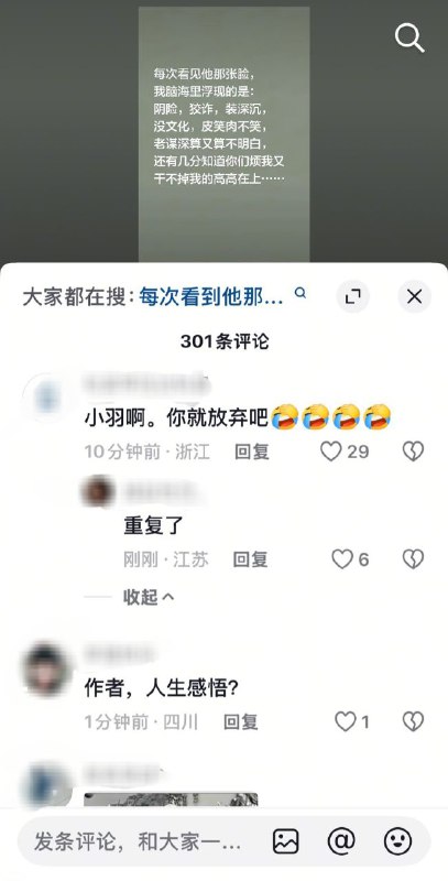 #大冲塔运动 46号塔此脸为系统自动推送，不可能不看😡🙅🏻‍♂️😁！#大冲塔运动 46号塔此脸为系统自动推送，不可能不看😡🙅🏻‍♂️😁！