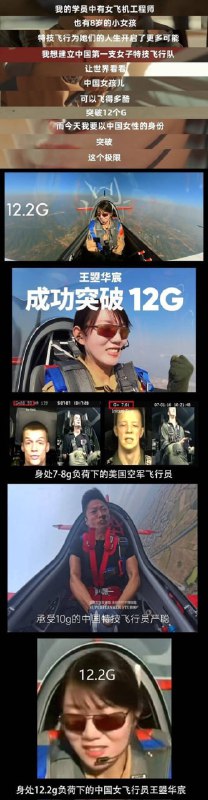 你要说她能承受12根鸡巴，我信