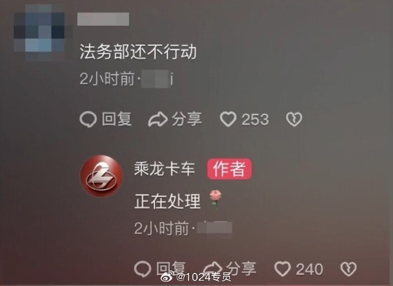 乘龙卡车回应，理想这波操作属实让人看不懂乘龙卡车回应，理想这波操作属实让人看不懂