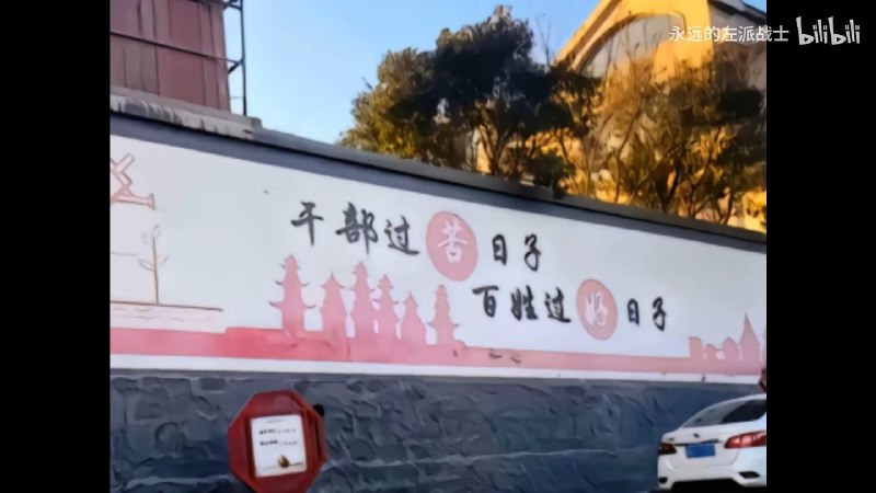 所有宣传一旦反着看就对味了😁