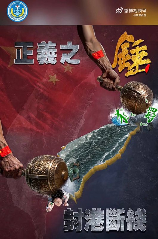 赢麻了！🤣#口炮 #收复台湾赢麻了！🤣#口炮 #收复台湾