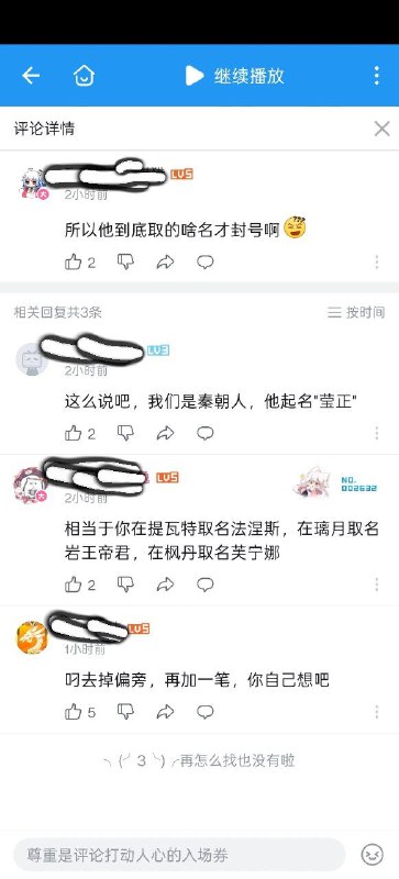 原神玩家狂👍原神玩家狂👍